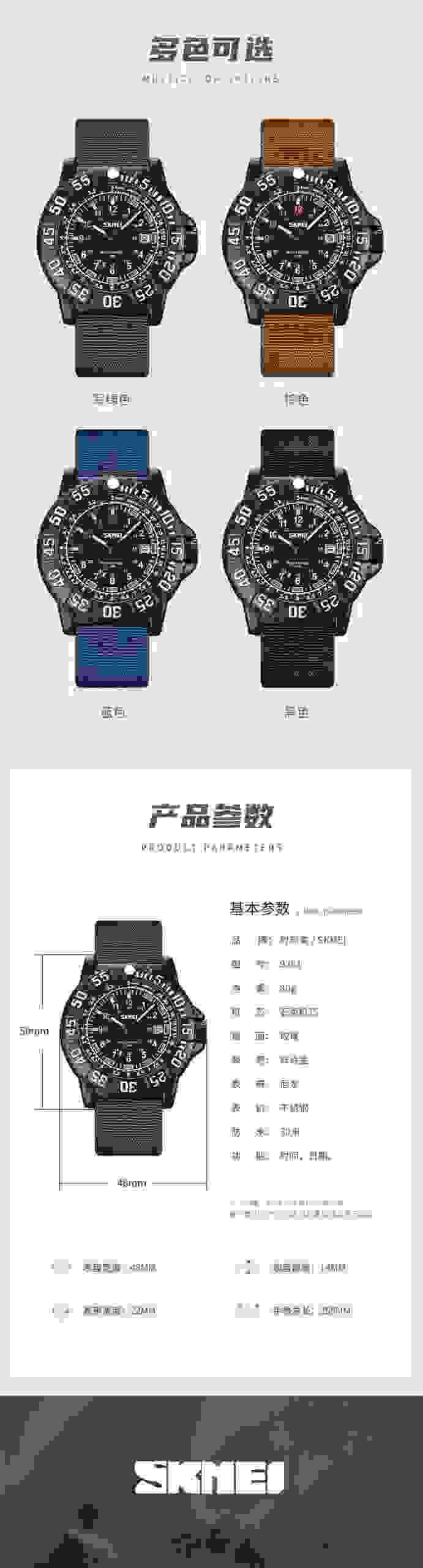 SKMEI 9281 Fashion Sport Men Quartz Watch Nylon Luminous Date Calendar Mens Waterproof Wristwatches Military Clock reloj hombre SKMEI 9281 Fashion Sport Men Quartz Watch Nylon Luminous Date Calendar Mens Waterproof Wristwatches Military Clock reloj hombre