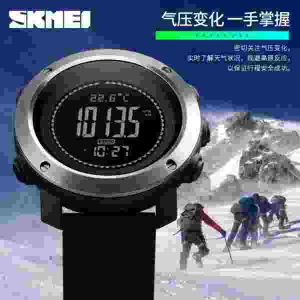 SKMEI 1427 | SKMEI 1418 Fashion Military Waterproof Men Digital Watch Compass Weather - Image 4