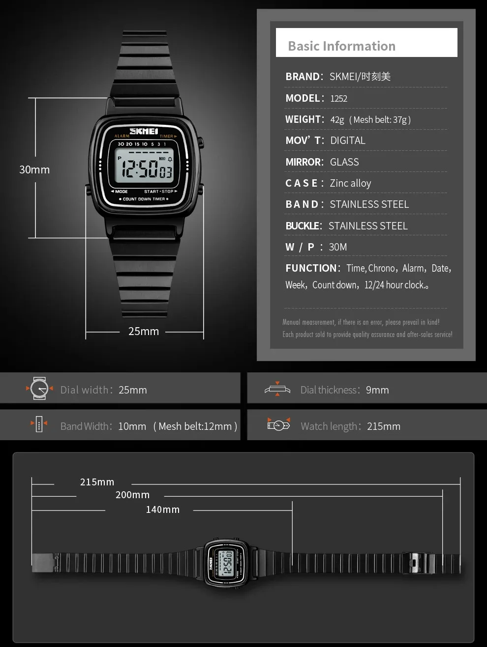 SKMEI 1252 Sport Watch Women 3Bar Waterproof Ladies Alarm Clock Digital Watch