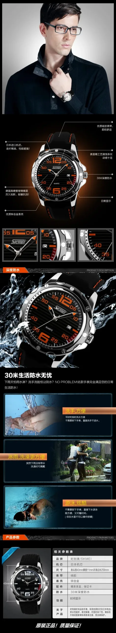 SKMEI 0992 Luxury Quartz Watch for Men Leisure Strap Sports Waterproof Mens Wristwatches Shockproof Date Clock Reloj Masculino