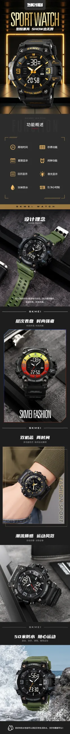SKMEI Sport Fashion Special Watch Mens Chrono Casual 5Bar Waterproof Digital Wristwatches Countdown Male Alarm Reloj Hombre