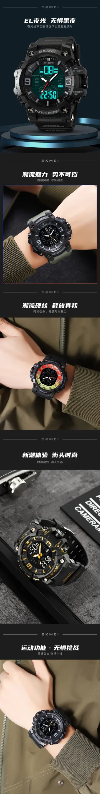 SKMEI Sport Fashion Special Watch Mens Chrono Casual 5Bar Waterproof Digital Wristwatches Countdown Male Alarm Reloj Hombre
