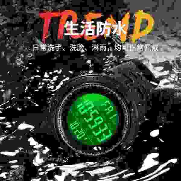 Skmei 1251 Multifunction Digital Sports Watch with Dual Time, Alarm and Backlight (50M Waterproof) - Image 2