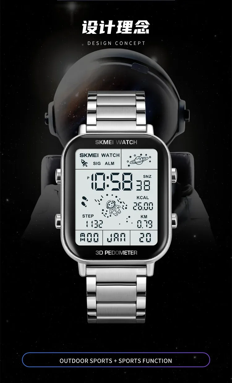 SKMEI Sport Pedometer Calorie Calculation Digital Watches Gifts Men Women Wristwatches and Bracelet Stopwatch Watch Reloj Hombre