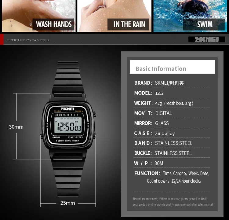 SKMEI Women Sports Watch Top Brands Luxury Waterproof Ladies Watches Small Dial Digital Wristwatch and Bracelet Relogio Feminino