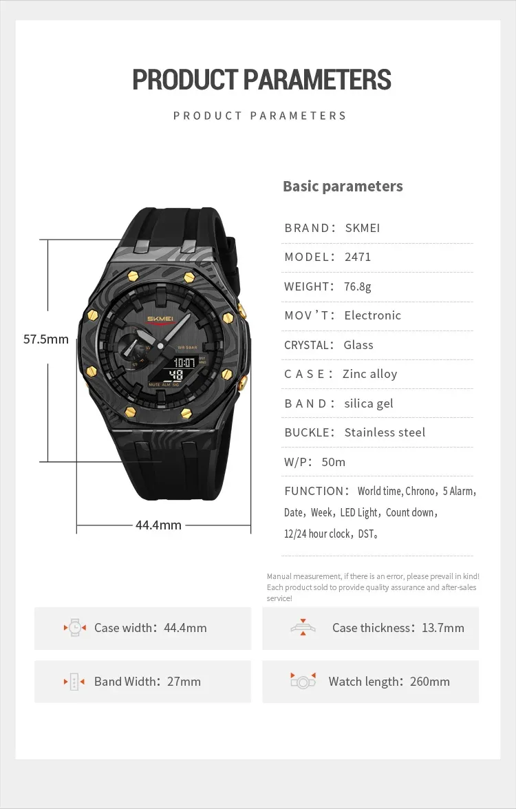 SKMEI Daylight Saving Time Digital Watch Sports Quartz Watch For Men Women Waterproof Electronic Wristwatch 5 Alarm Reloj Hombre