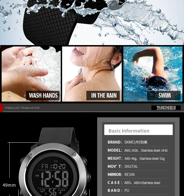 SKMEI Sport Watch Men Luxury Brand 5Bar Waterproof Watches Montre Men Alarm Clock Fashion Digital Watch Relogio Masculino 1426