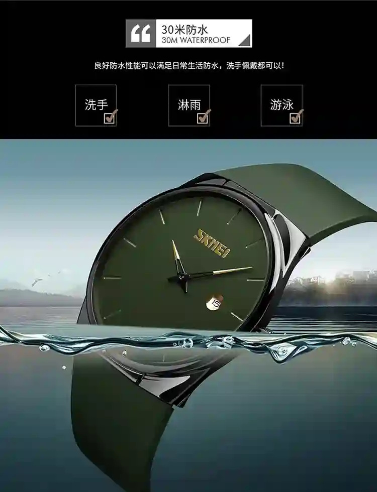 SKMEI Fashion Quartz Watches For Men Women Casual Simple Luxury Male Wristwatches 3Bar Waterproof Date Female Watch Reloj Hombre