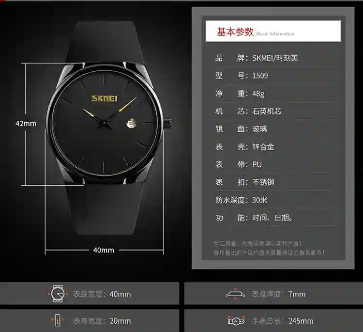 SKMEI Fashion Quartz Watches For Men Women Casual Simple Luxury Male Wristwatches 3Bar Waterproof Date Female Watch Reloj Hombre