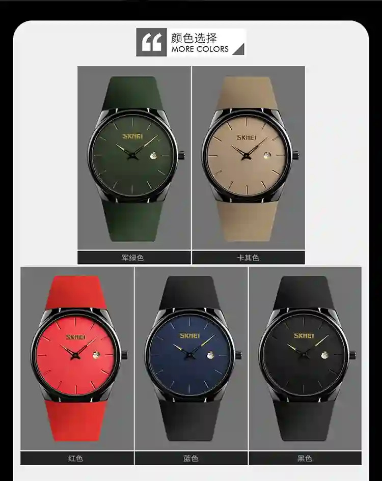 SKMEI Fashion Quartz Watches For Men Women Casual Simple Luxury Male Wristwatches 3Bar Waterproof Date Female Watch Reloj Hombre
