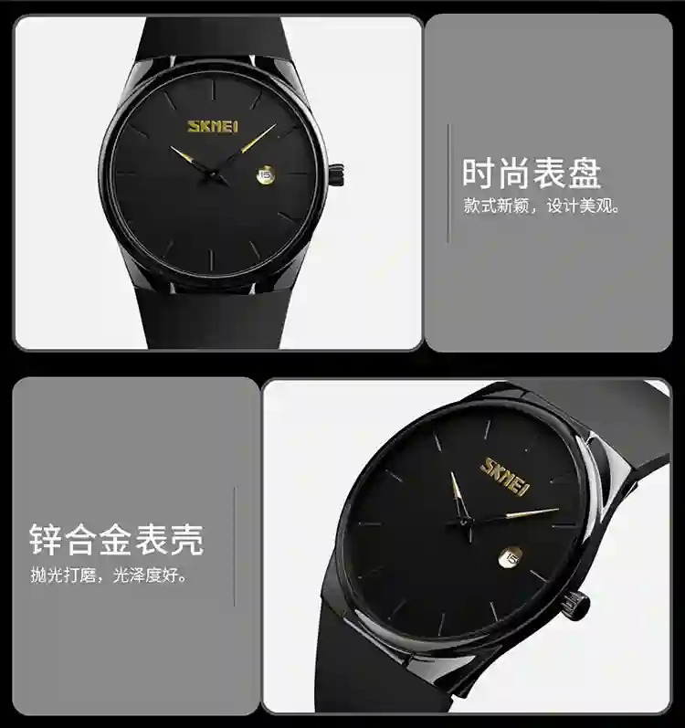 SKMEI Fashion Quartz Watches For Men Women Casual Simple Luxury Male Wristwatches 3Bar Waterproof Date Female Watch Reloj Hombre