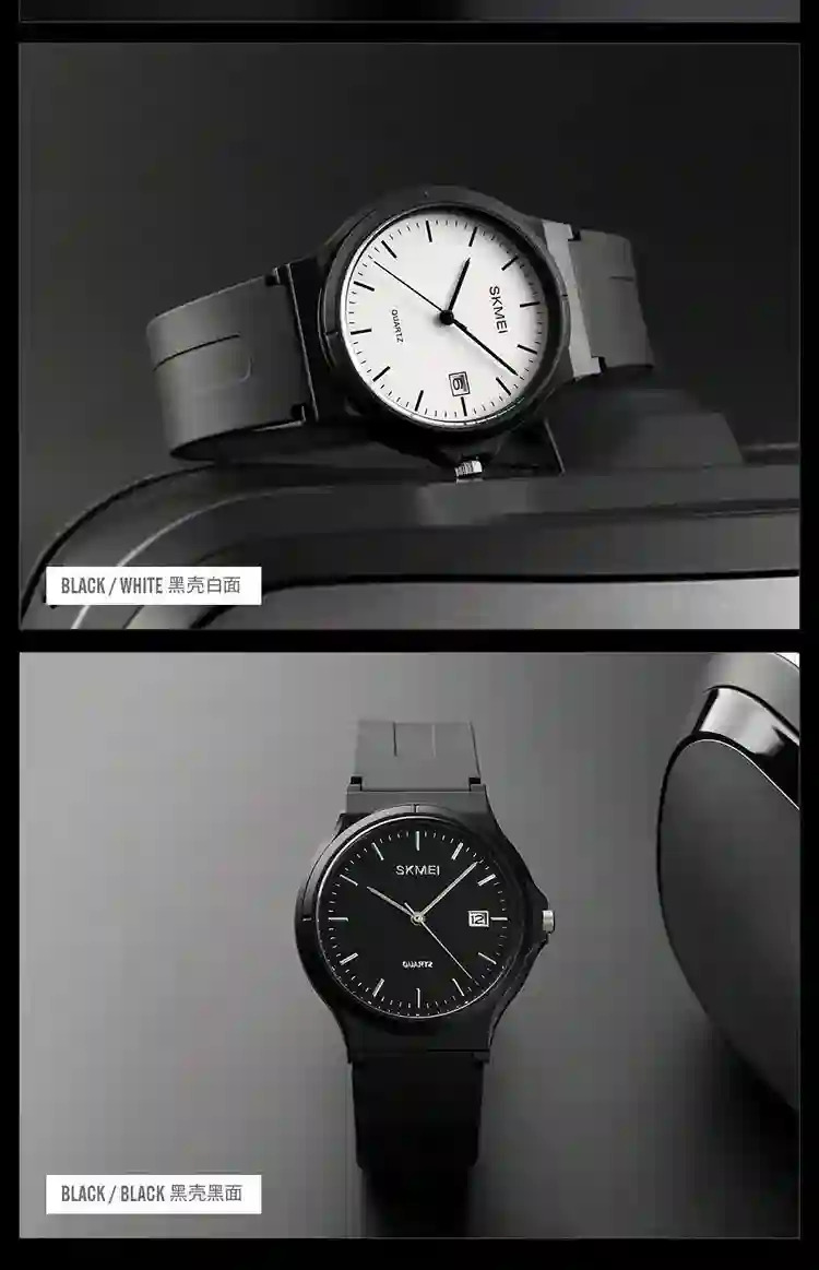 SKMEI Male 5Bar Waterproof Wristwatches Fashion Design Movement Quartz Watches For Mens Women Simple Sports Watch Reloj Hombre