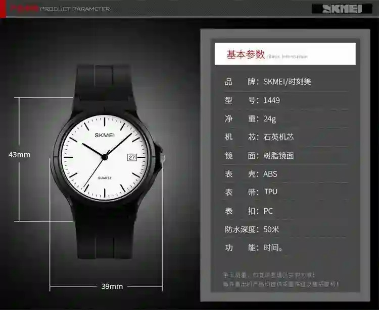 SKMEI Male 5Bar Waterproof Wristwatches Fashion Design Movement Quartz Watches For Mens Women Simple Sports Watch Reloj Hombre