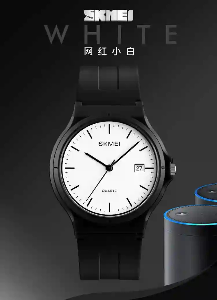 SKMEI Male 5Bar Waterproof Wristwatches Fashion Design Movement Quartz Watches For Mens Women Simple Sports Watch Reloj Hombre