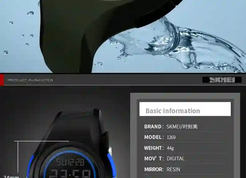 SKMEI Sports Electronics Wristwatches For Men Women Fashion Simple 5Bar Waterproof Watches Calendar LED Display Digital Watch