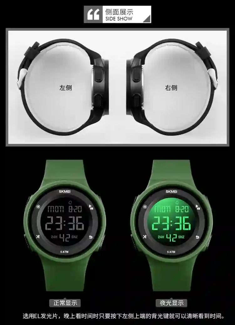SKMEI Youth Cool Digital Sport Watches For Men Women Student 5Bar Waterproof Countdown Wristwatch Alarm Clock Watch Reloj Hombre