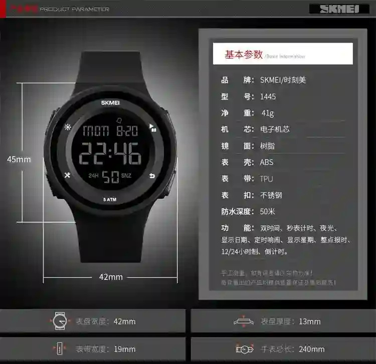 SKMEI Youth Cool Digital Sport Watches For Men Women Student 5Bar Waterproof Countdown Wristwatch Alarm Clock Watch Reloj Hombre