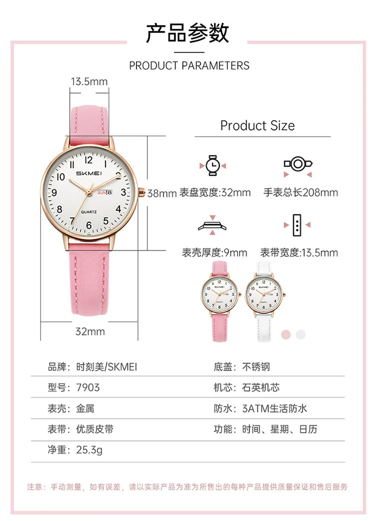SKMEI Young Girls Fashion Quartz Watches Elegance Calendar Ladies Week Wristwatches Simple Waterproof Watch Relogio Feminino