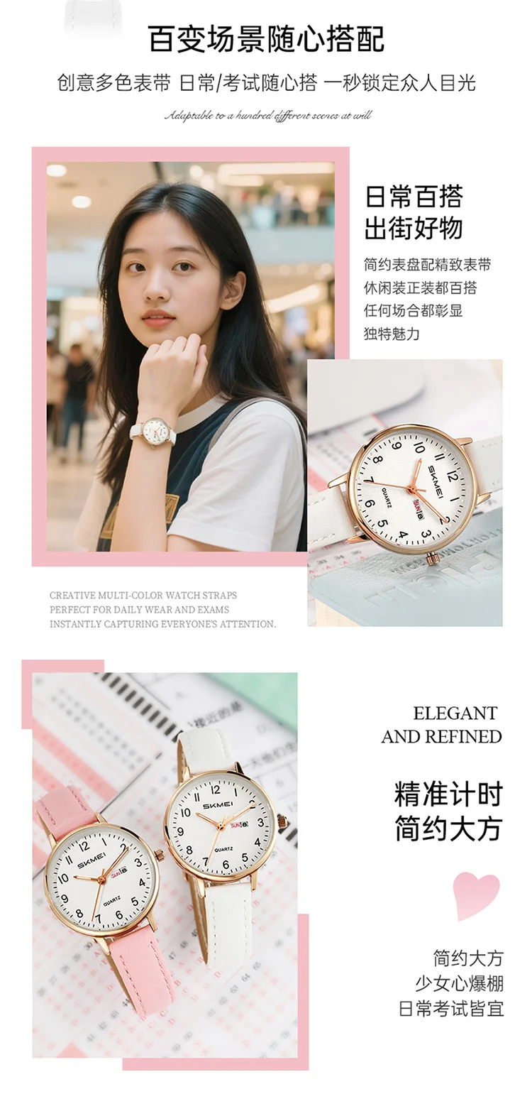 SKMEI Young Girls Fashion Quartz Watches Elegance Calendar Ladies Week Wristwatches Simple Waterproof Watch Relogio Feminino