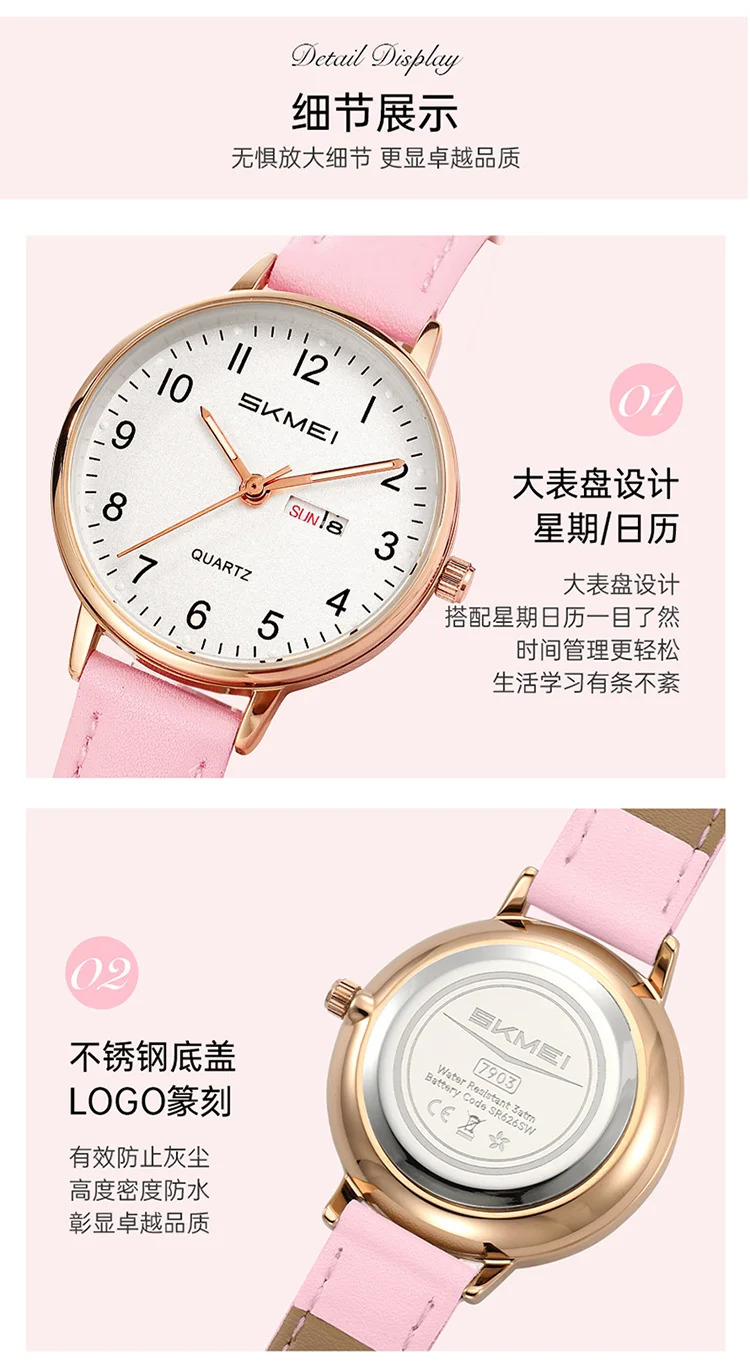 SKMEI Young Girls Fashion Quartz Watches Elegance Calendar Ladies Week Wristwatches Simple Waterproof Watch Relogio Feminino