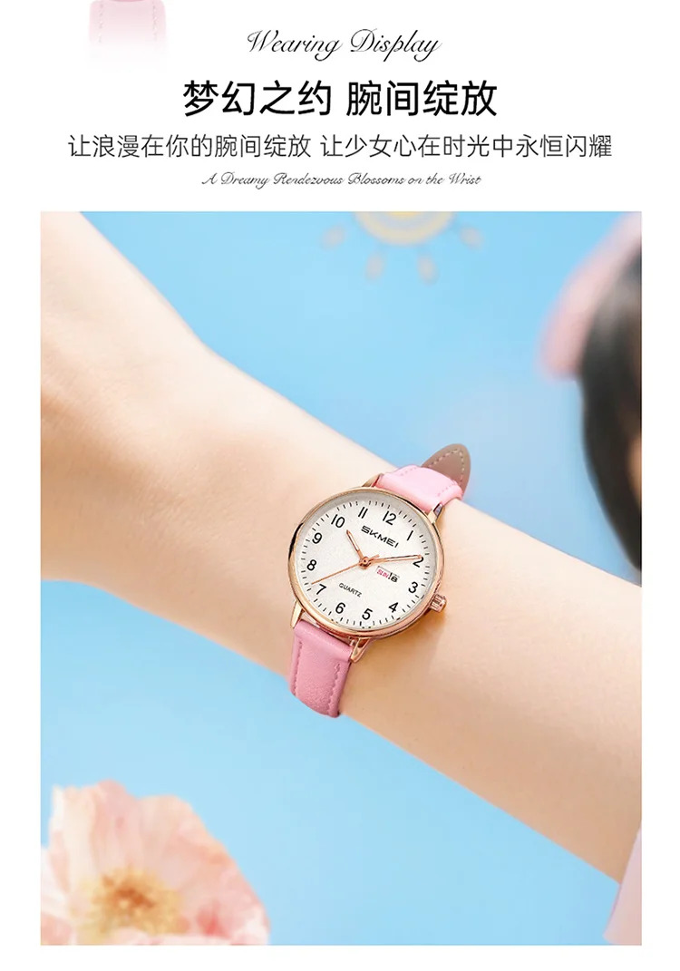 SKMEI Young Girls Fashion Quartz Watches Elegance Calendar Ladies Week Wristwatches Simple Waterproof Watch Relogio Feminino