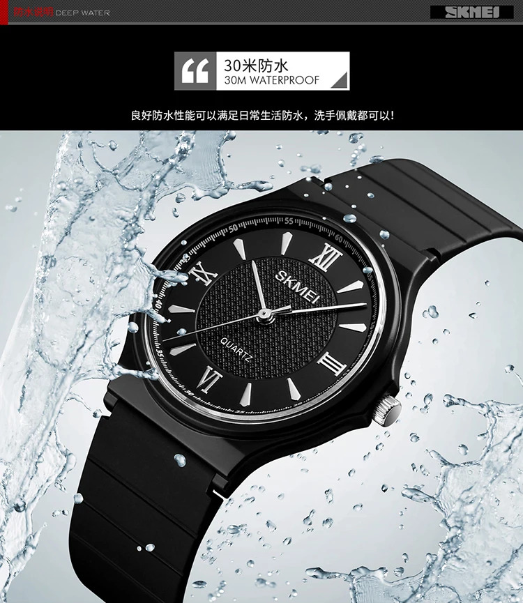 SKMEI Fashion Elegant Quartz Watches For Women Casual Simple Luxury Wristwatches 3Bar Waterproof Time Female Watch Reloj Mujer