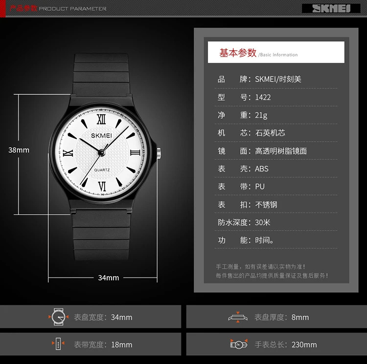 SKMEI Fashion Elegant Quartz Watches For Women Casual Simple Luxury Wristwatches 3Bar Waterproof Time Female Watch Reloj Mujer