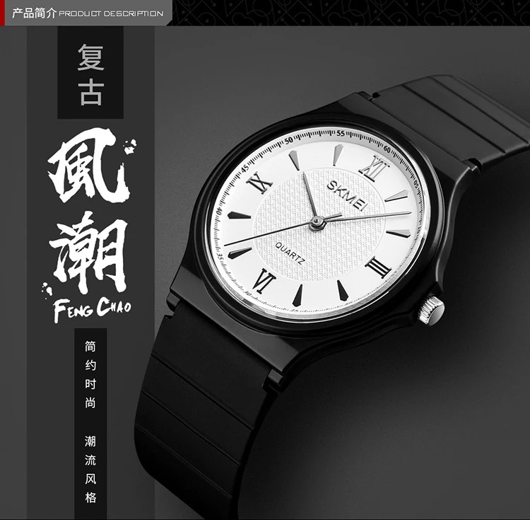 SKMEI Fashion Elegant Quartz Watches For Women Casual Simple Luxury Wristwatches 3Bar Waterproof Time Female Watch Reloj Mujer