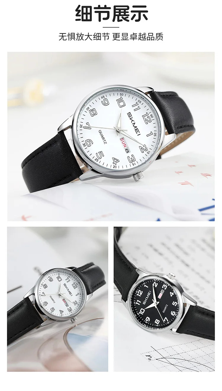 SKMEI Simple Movement Quartz Watches For Men Women Students Date Week Wristwatches Fashion Design Waterproof Watch Reloj Hombre