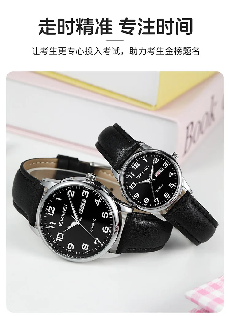 SKMEI Simple Movement Quartz Watches For Men Women Students Date Week Wristwatches Fashion Design Waterproof Watch Reloj Hombre
