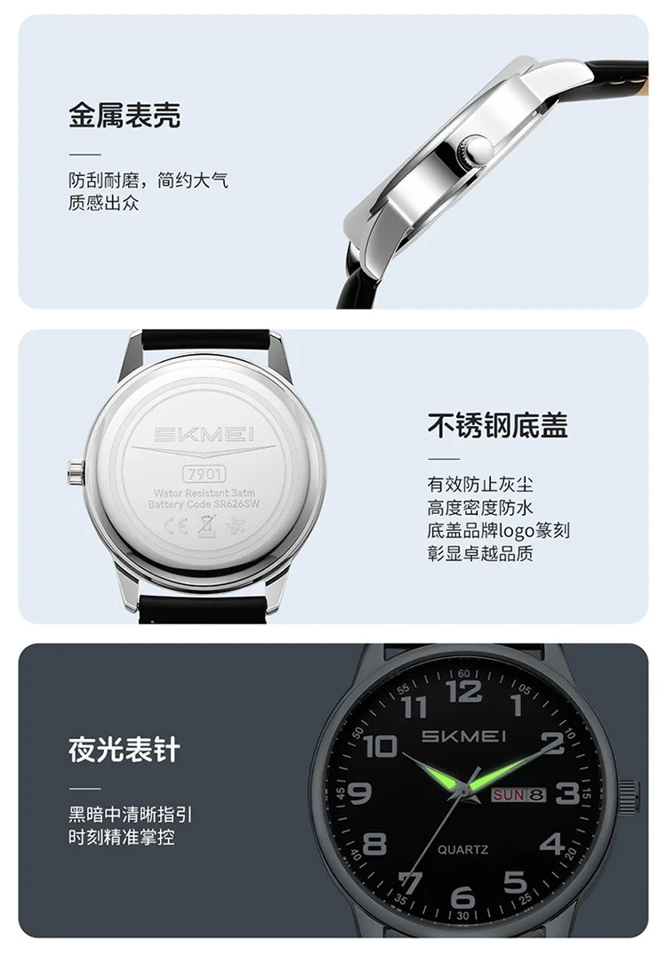 SKMEI Simple Movement Quartz Watches For Men Women Students Date Week Wristwatches Fashion Design Waterproof Watch Reloj Hombre
