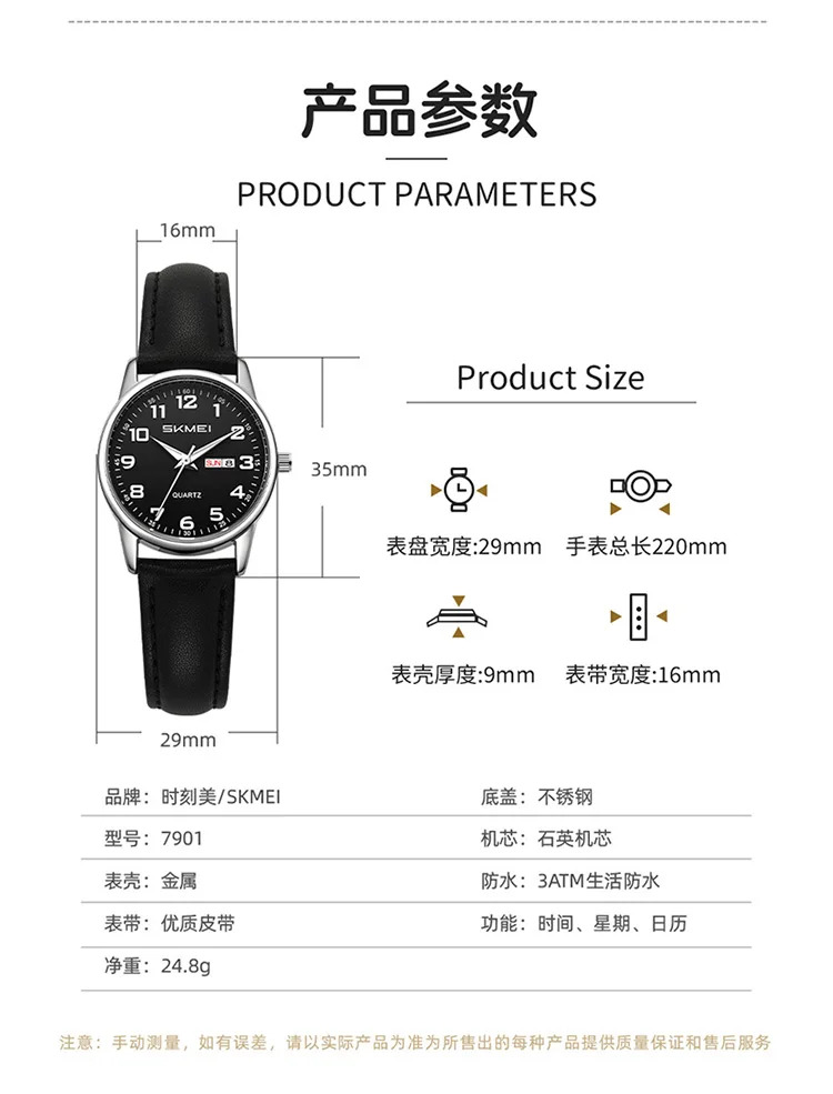 SKMEI Simple Movement Quartz Watches For Men Women Students Date Week Wristwatches Fashion Design Waterproof Watch Reloj Hombre