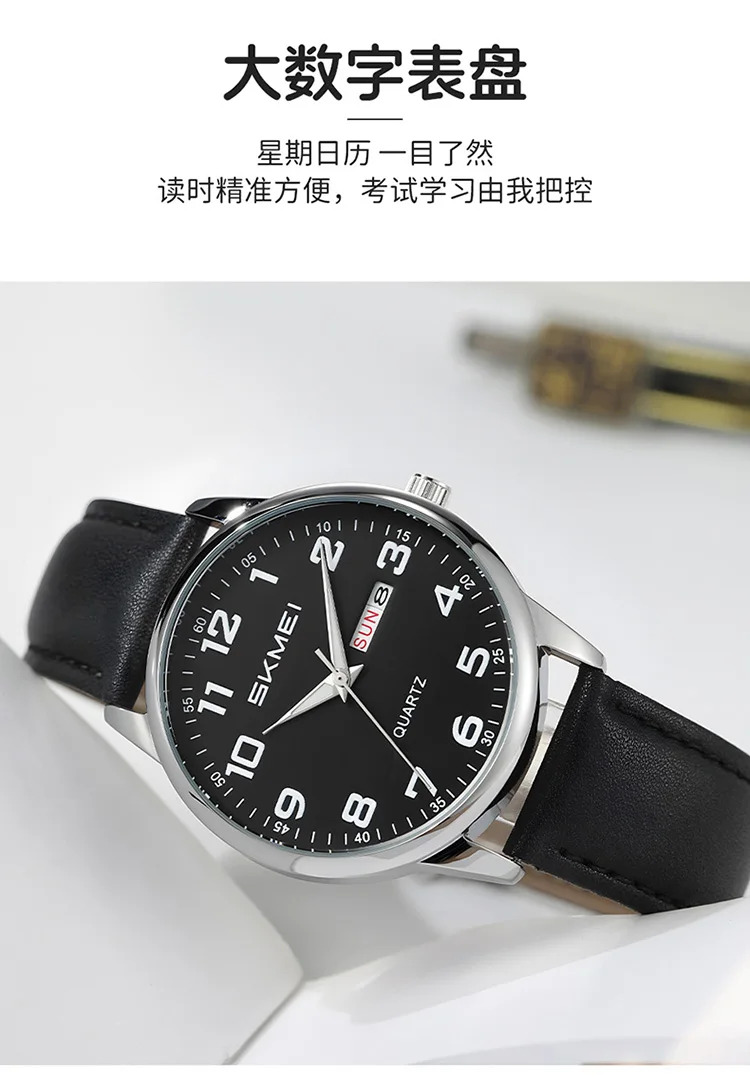 SKMEI Simple Movement Quartz Watches For Men Women Students Date Week Wristwatches Fashion Design Waterproof Watch Reloj Hombre