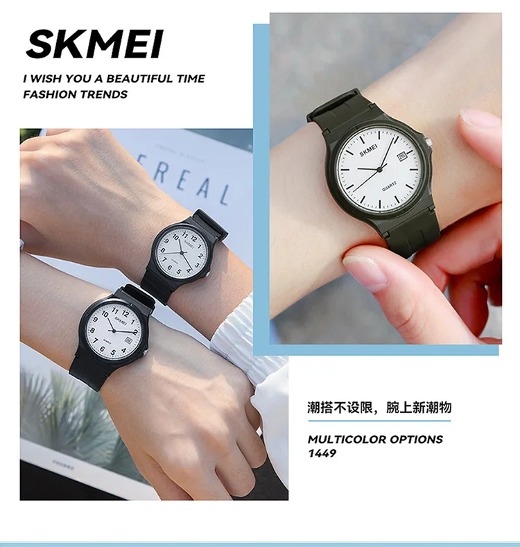 SKMEI Youth Vitality 5Bar Waterproof Wristwatch Fashion Design Movement Quartz Watches For Men Women Student Simple Sports Watch