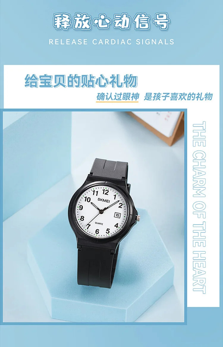 SKMEI Youth Vitality 5Bar Waterproof Wristwatch Fashion Design Movement Quartz Watches For Men Women Student Simple Sports Watch