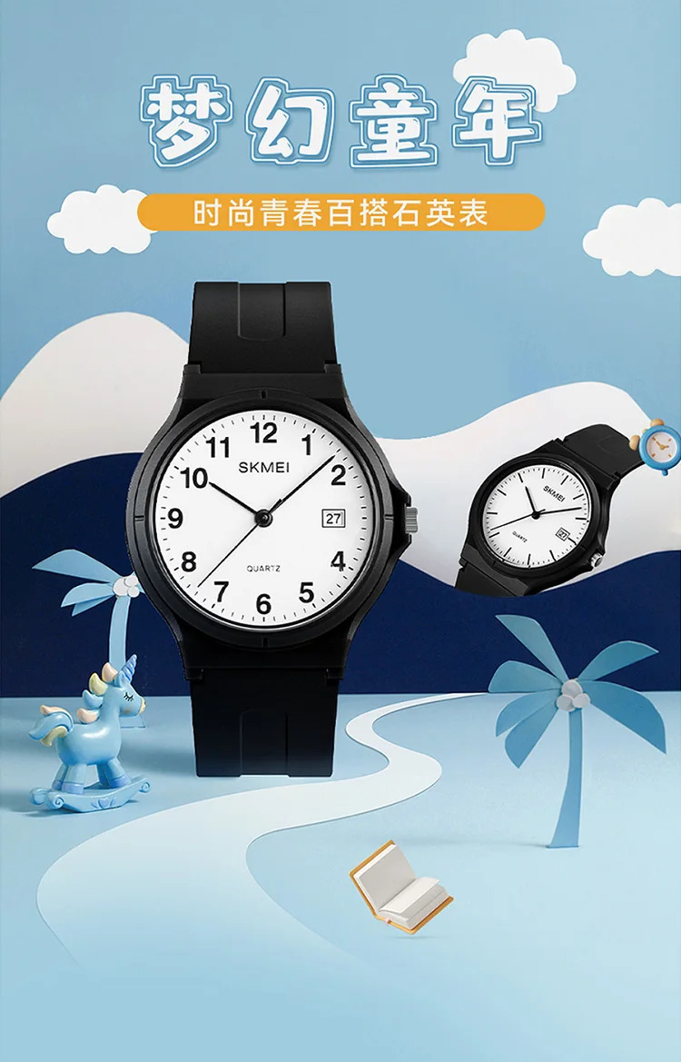 SKMEI Youth Vitality 5Bar Waterproof Wristwatch Fashion Design Movement Quartz Watches For Men Women Student Simple Sports Watch