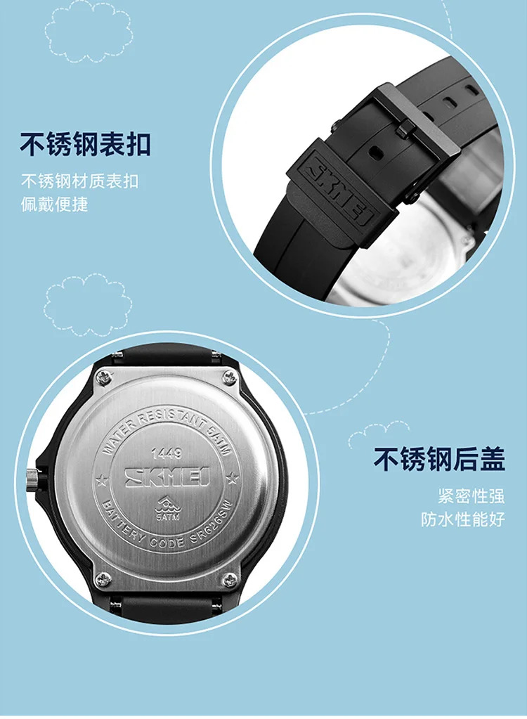 SKMEI Youth Vitality 5Bar Waterproof Wristwatch Fashion Design Movement Quartz Watches For Men Women Student Simple Sports Watch