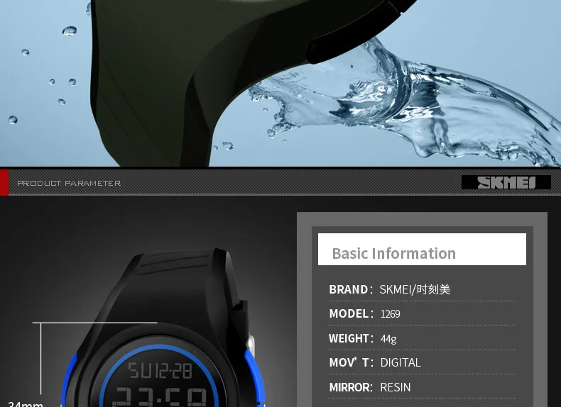 SKMEI Luminous Sports Electronics Wristwatch For Men Women Fashion Simple 5Bar Waterproof Watches Male LED Display Digital Watch