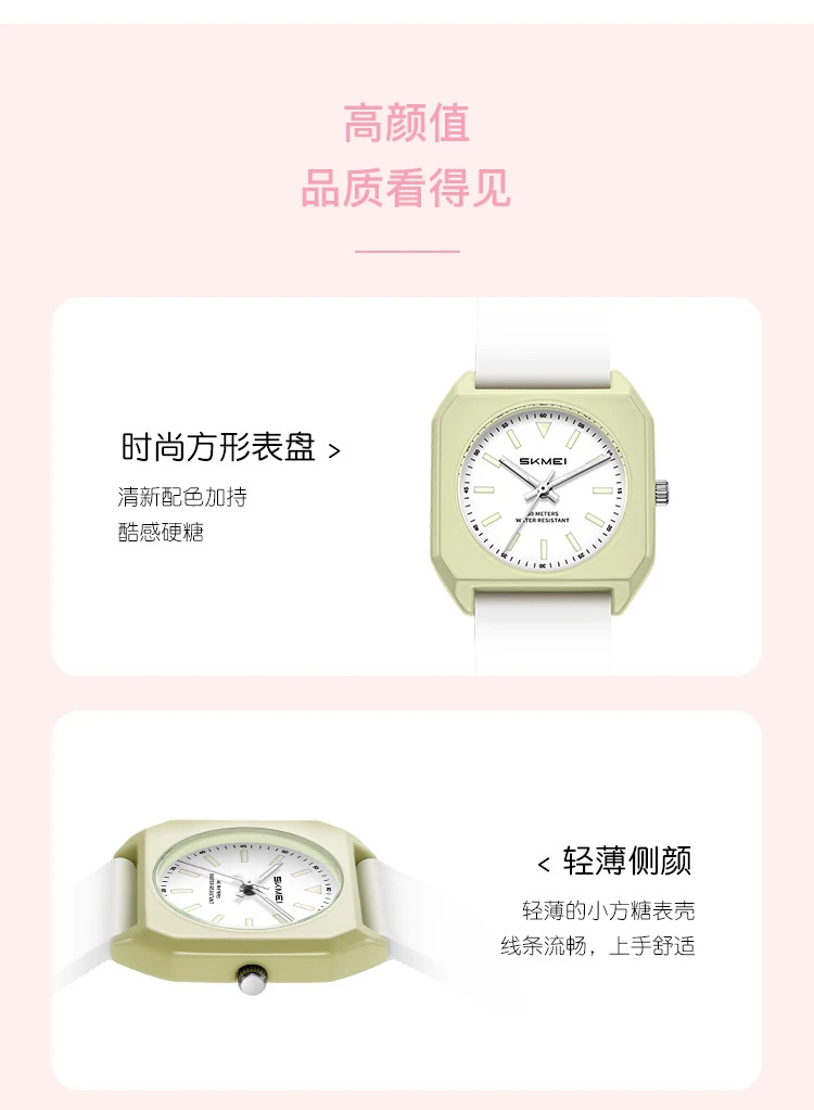 SKMEI Young Sweet Girls Fashion Quartz Watches Elegance Ladies Small Square Wristwatch Simple Waterproof Watch Relogio Feminino