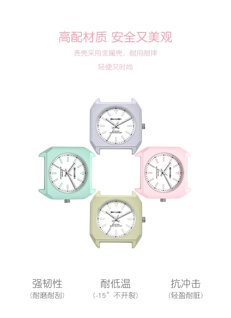 SKMEI Young Sweet Girls Fashion Quartz Watches Elegance Ladies Small Square Wristwatch Simple Waterproof Watch Relogio Feminino