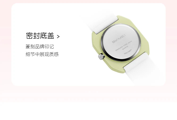 SKMEI Young Sweet Girls Fashion Quartz Watches Elegance Ladies Small Square Wristwatch Simple Waterproof Watch Relogio Feminino