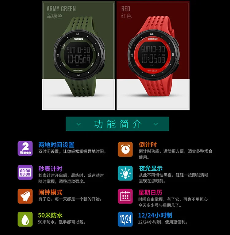 SKMEI Waterproof Military Watches For Men Women Casual Outdoor Sports Watch Ladies Simple Digital Wristwatches Relogio Masculino