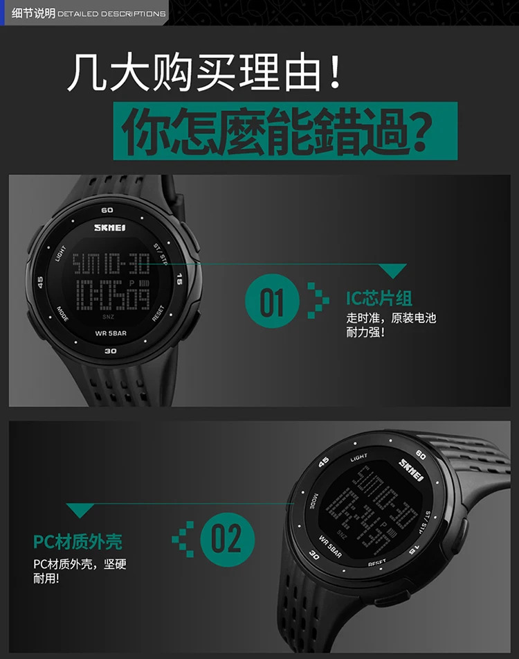 SKMEI Waterproof Military Watches For Men Women Casual Outdoor Sports Watch Ladies Simple Digital Wristwatches Relogio Masculino