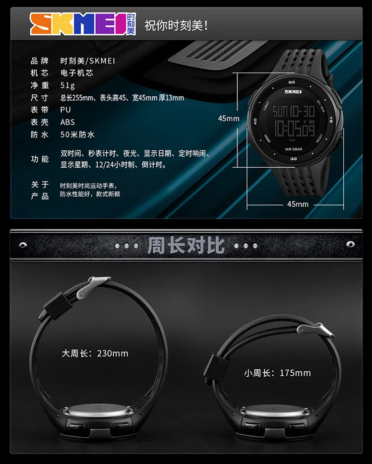 SKMEI Waterproof Military Watches For Men Women Casual Outdoor Sports Watch Ladies Simple Digital Wristwatches Relogio Masculino
