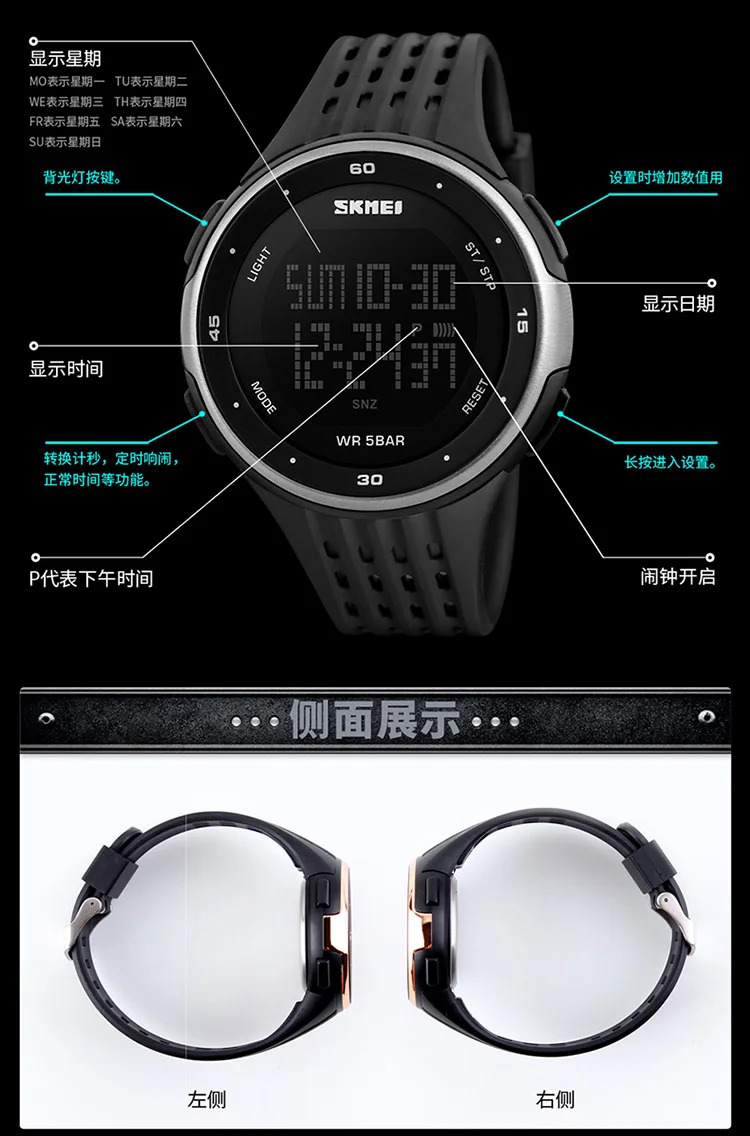 SKMEI Waterproof Military Watches For Men Women Casual Outdoor Sports Watch Ladies Simple Digital Wristwatches Relogio Masculino