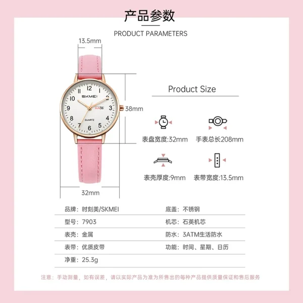 SKMEI 7905 Elegant Quartz Watch with Date and Week Display for Women (30M Waterproof) - Image 6