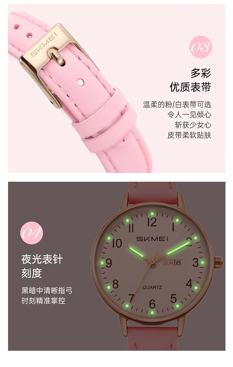 SKMEI Shockproof Elegance Quartz Watches Calendar Ladies Week Wristwatches Simple Young Girls Waterproof Watch Relogio Feminino