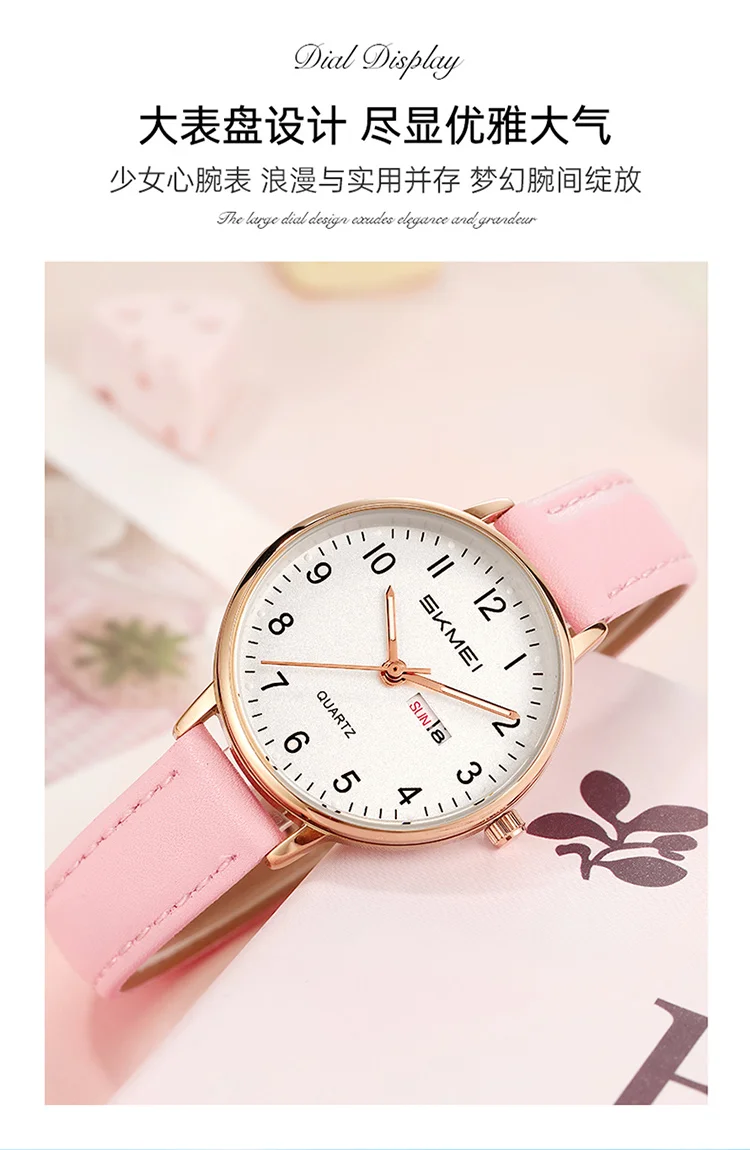 SKMEI Shockproof Elegance Quartz Watches Calendar Ladies Week Wristwatches Simple Young Girls Waterproof Watch Relogio Feminino