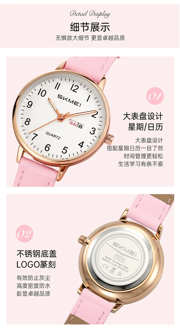 SKMEI Shockproof Elegance Quartz Watches Calendar Ladies Week Wristwatches Simple Young Girls Waterproof Watch Relogio Feminino