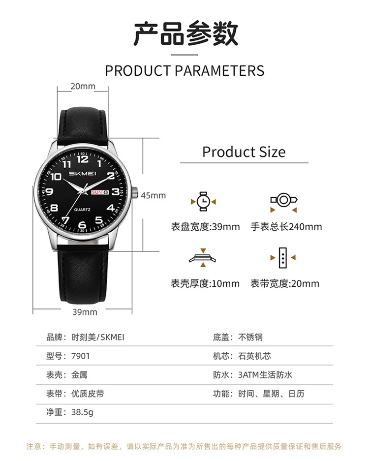 SKMEI Fashion Design Waterproof Watch Simple Quartz Movement Watches For Men Women Students Date Week Wristwatches Reloj Hombre SKMEI Fashion Design Waterproof Watch Simple Quartz Movement Watches For Men Women Students Date Week Wristwatches Reloj Hombre